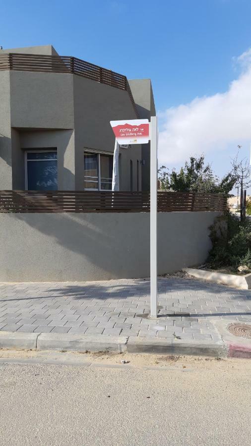 Klara'S House Villa Midreshet Ben Gurion Eksteriør billede